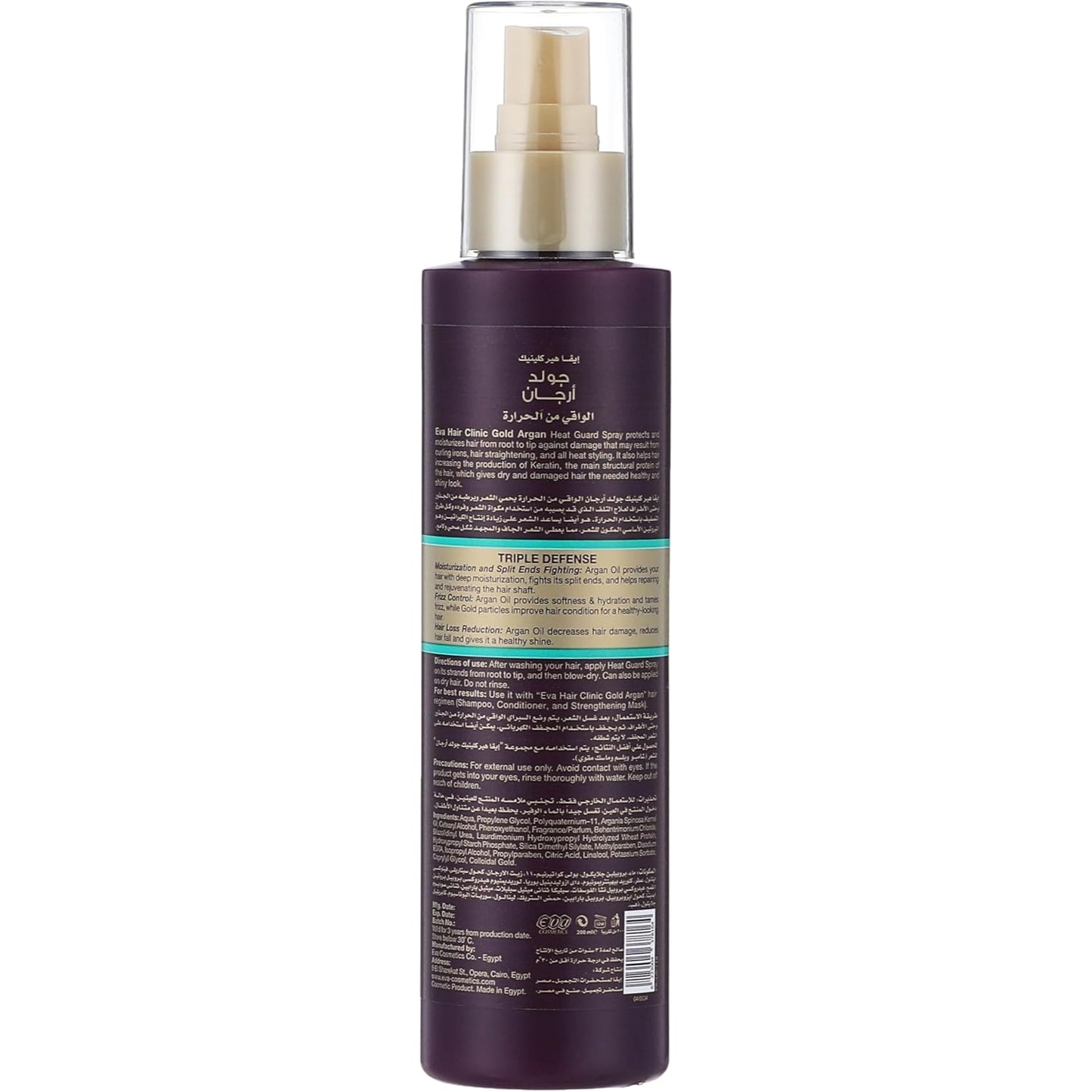 Eva Hair Clinic Gold Argan Heat Guard With Gold And Argan Oil 200 Ml
