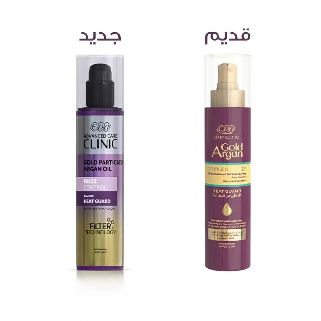 Eva Hair Clinic Gold Argan Heat Guard With Gold And Argan Oil 200 Ml
